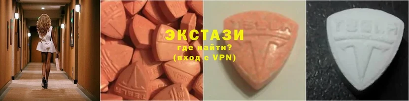 ссылка на мегу ССЫЛКА  что такое наркотик  Ярцево  Ecstasy 300 mg 