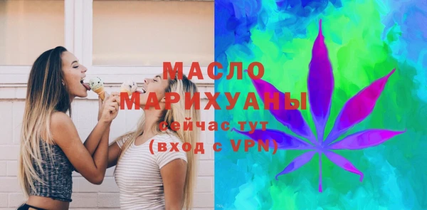 гашишное масло Горняк