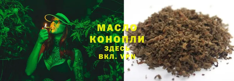 Дистиллят ТГК THC oil  как найти закладки  Ярцево 